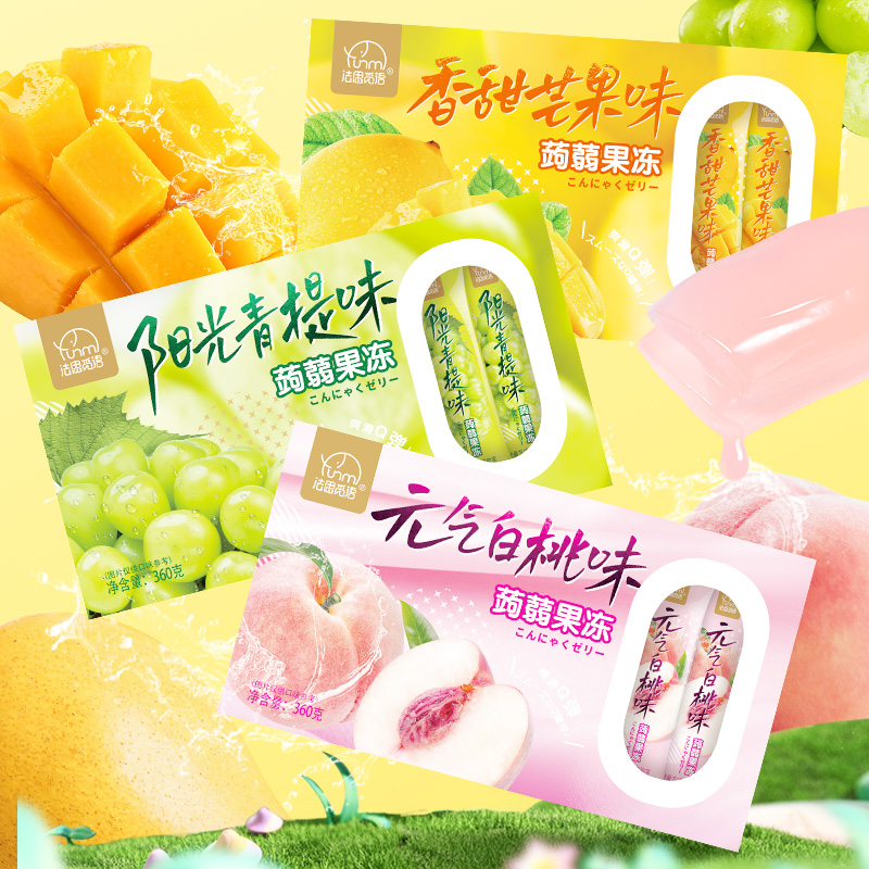 【洁恩觅活阳光青提味蒟蒻果冻360克】果冻清爽Q弹适合零食控解馋