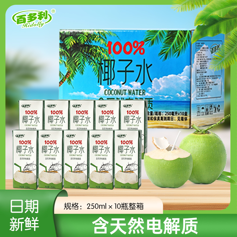 标题中带NFC/100%/0添加搜索词的,全部去掉,主图详情图更换下