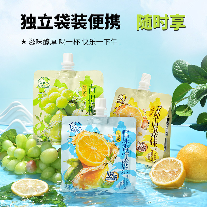 法思觅语鸭屎香柠檬茶港式茶饮双柚山茶花乌龙青提栀子果汁果茶