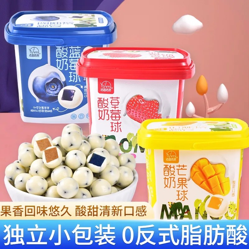 法思觅语酸奶蓝莓球山楂夹心草莓巧克力精美礼盒解馋奶糖追剧零食