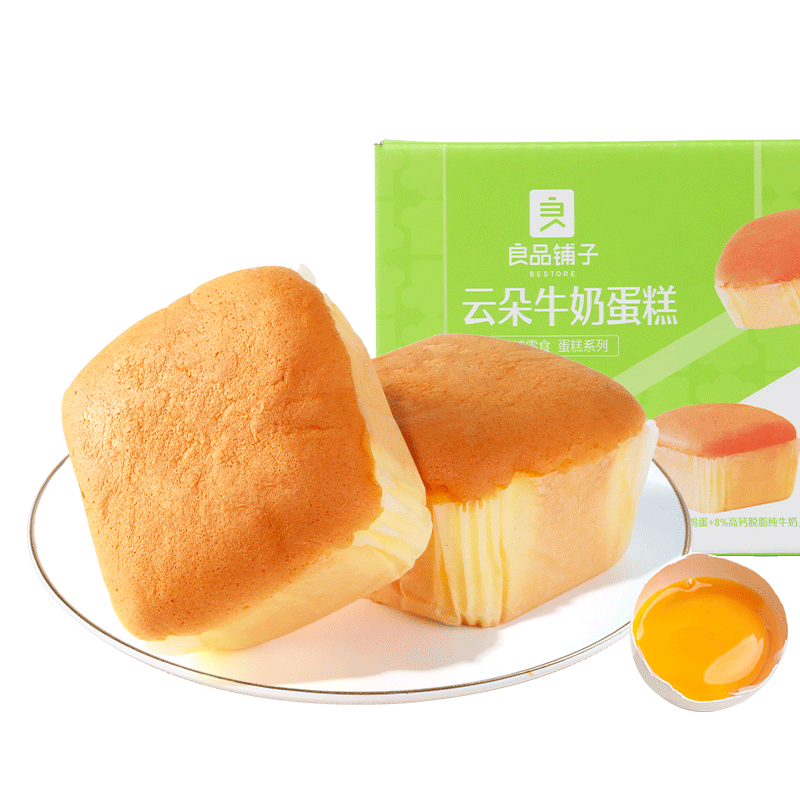 良品铺子云朵牛奶蛋糕480G蛋糕柔软香甜适合早餐下午茶