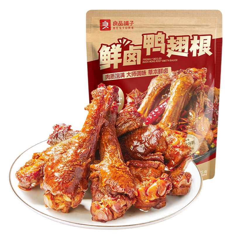 良品铺子鲜卤鸭翅根75g肉类零食肉质饱满休闲小吃卤味麻辣网红
