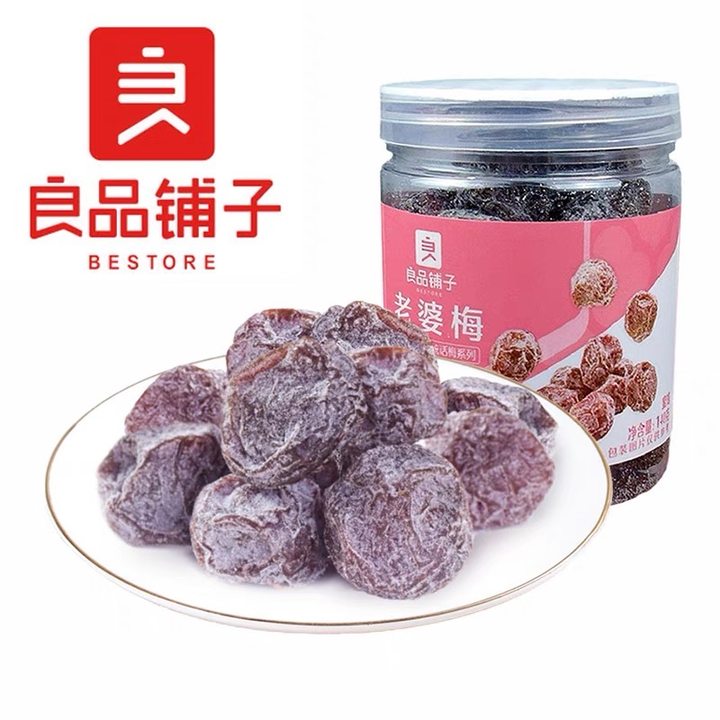 良品铺子老婆梅140g休闲零食蜜饯果干办公室小吃