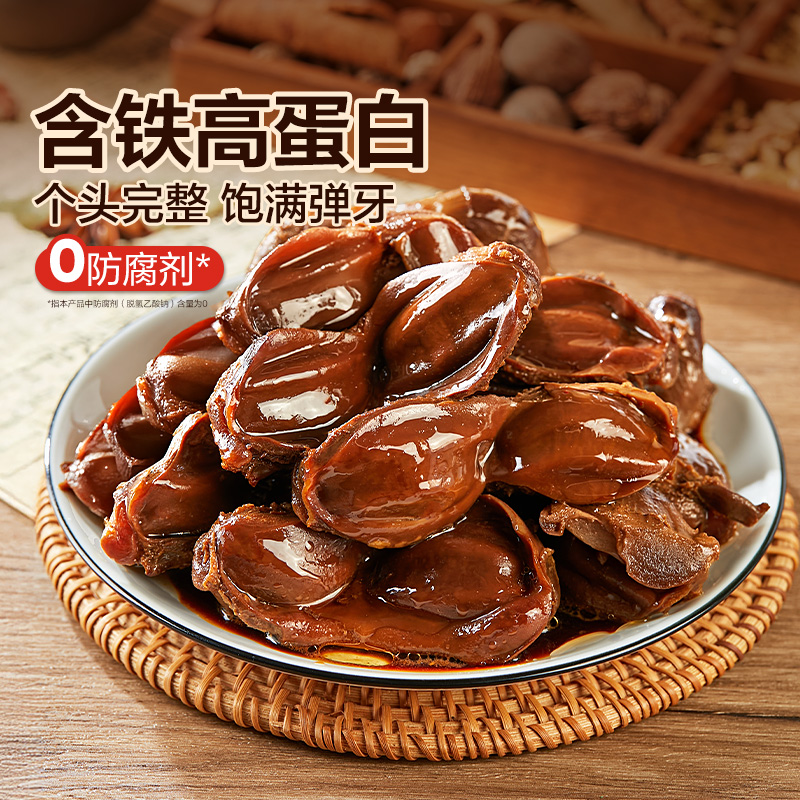 良品铺子老卤鸭肫香辣味228g鸭肉鸭胗卤味解馋休闲零食小吃