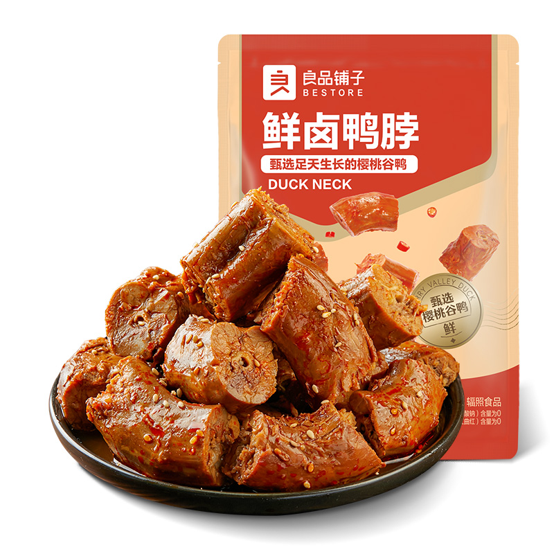 良品铺子鲜卤鸭脖计量称重75g零食美味健康休闲小吃适合聚会分享