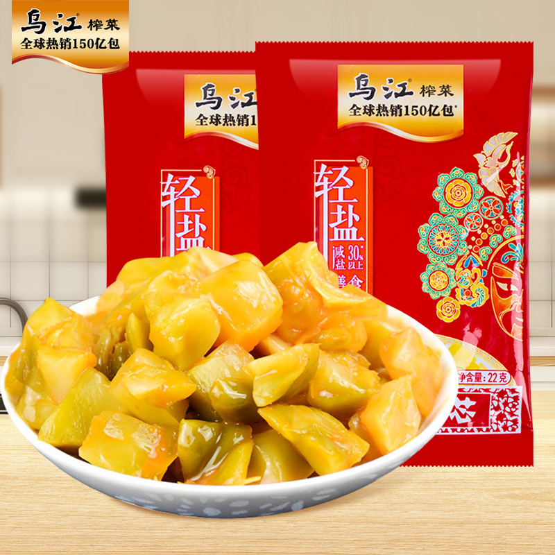 【乌江榨菜轻盐22克】开胃下饭菜减盐健康佐餐小菜