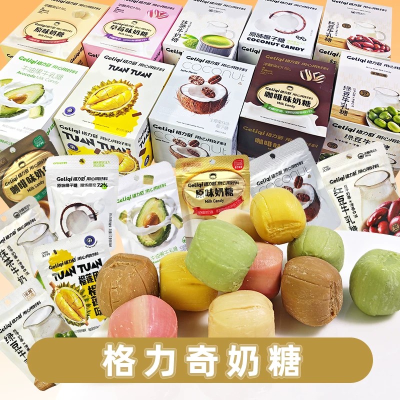 主图自己做【格力奇27g多口味糖果】可备注