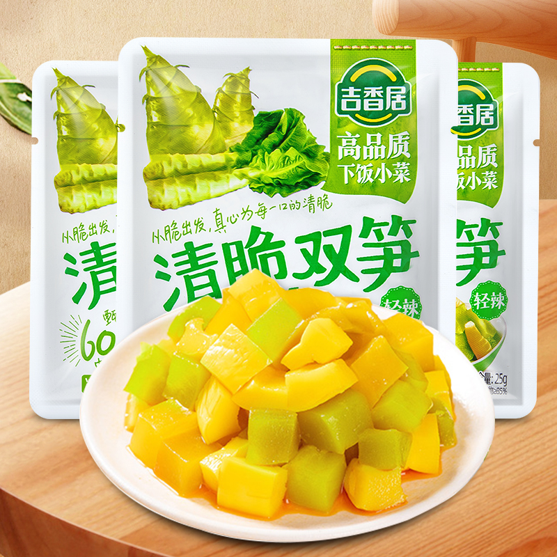 【吉香居清脆双笋25g*10包*1整袋】拌饭拌面好搭档开胃下饭菜