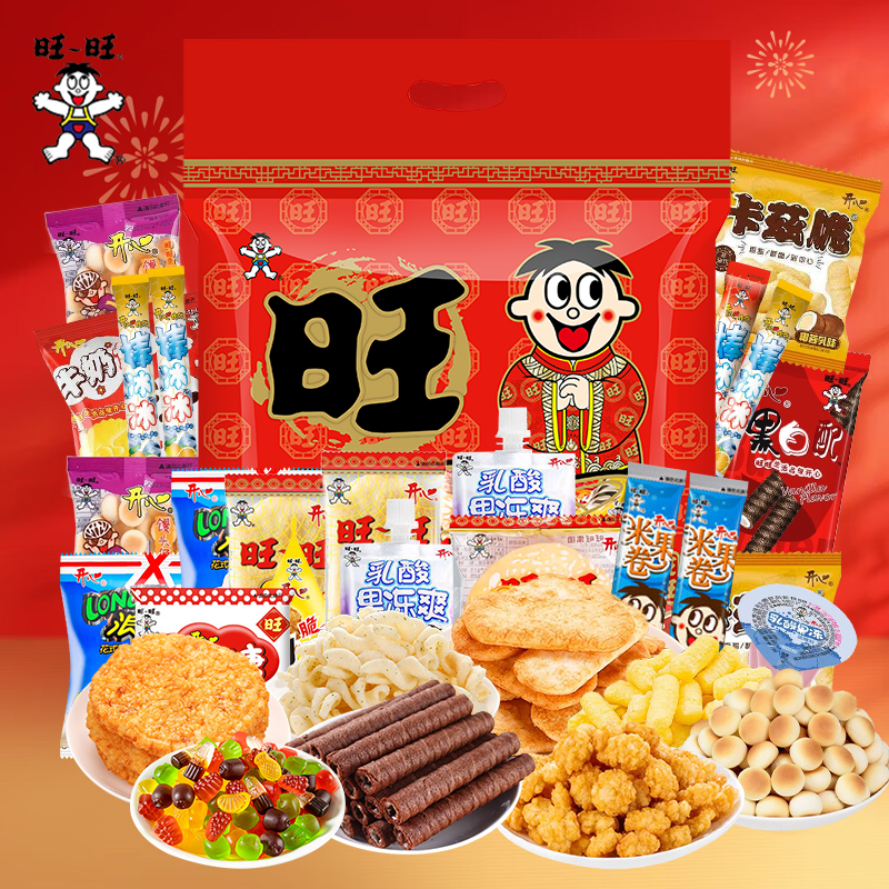 【旺旺大礼包1018g-开心大礼包】零食组合全家共享节日送礼优选