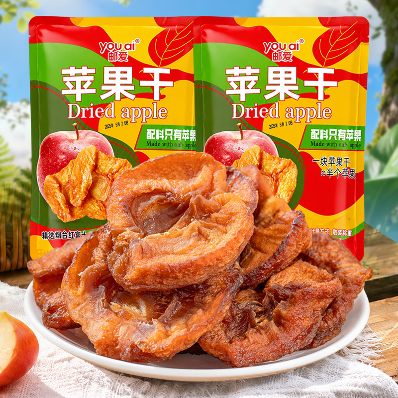 【邮爱苹果干】果脯零食优选苹果干健康美味休闲食品