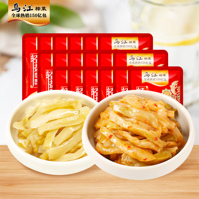 【乌江榨菜丝30g】开胃下饭菜家常必备佐餐小菜