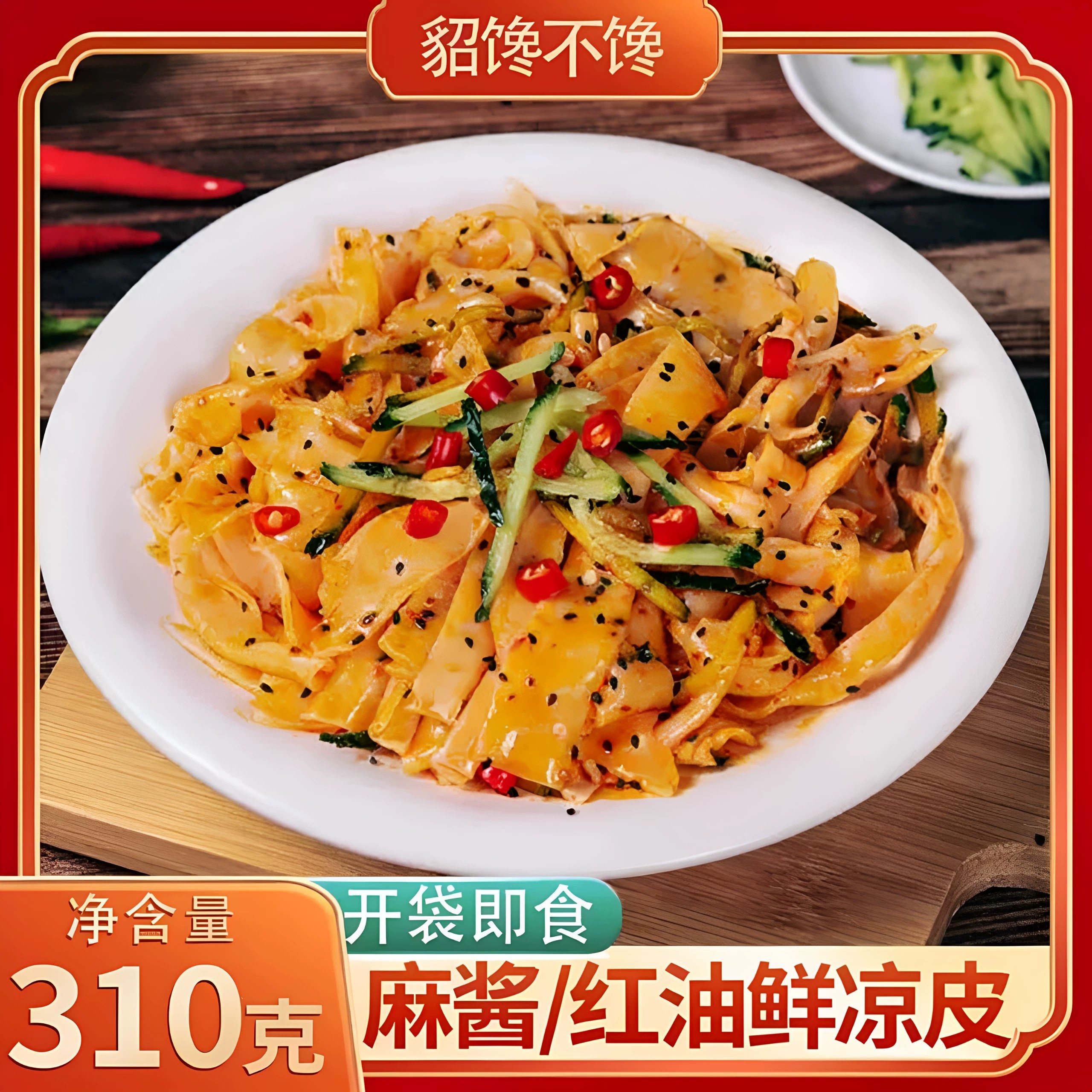 好的 貂蝉操作模版