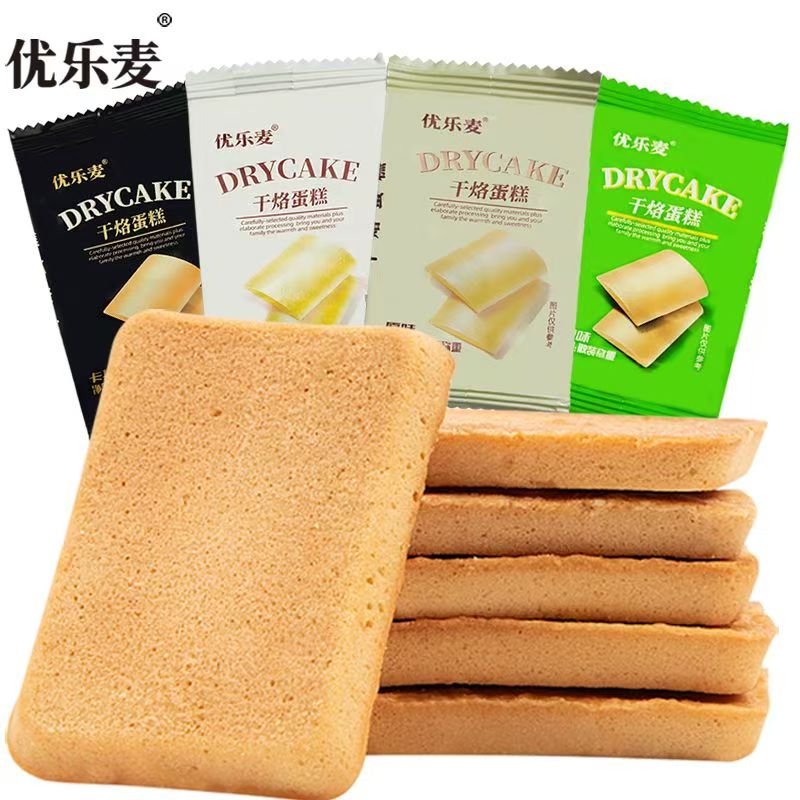 【优乐麦干烙蛋糕】饱腹代餐零食适合健身人群日常食用