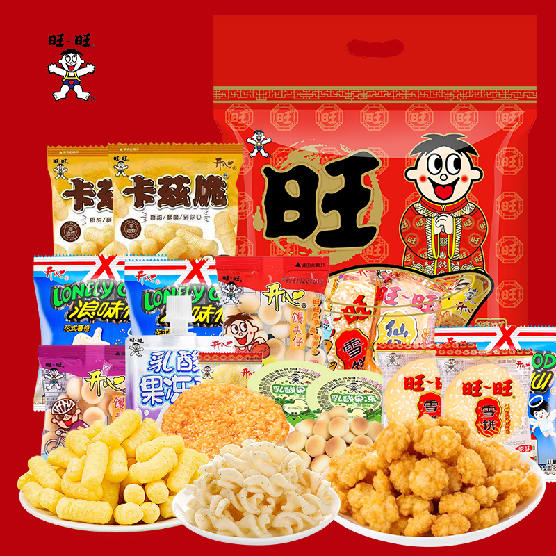 【旺旺大礼包532g-旺日子(小)】零食组合全家共享节日送礼优选