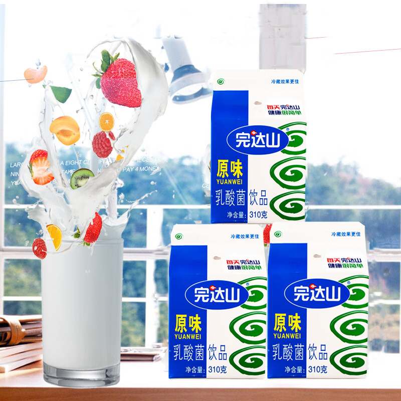 【完达山原味乳酸菌饮品310克】健康轻盈好滋味适合日常饮用