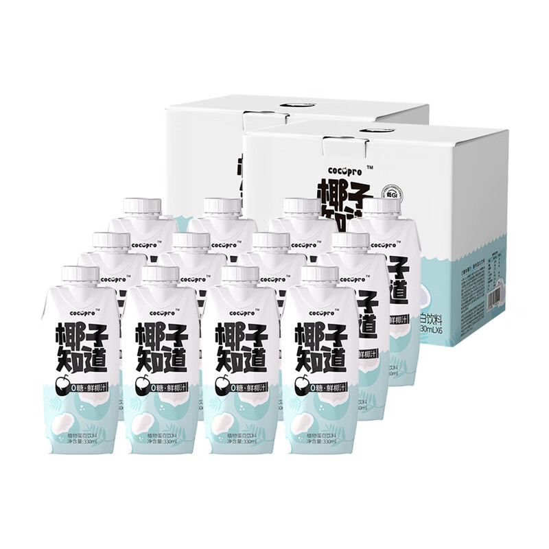 【新日期】椰子知道0糖鲜椰汁330ml植物蛋白饮料清爽解渴