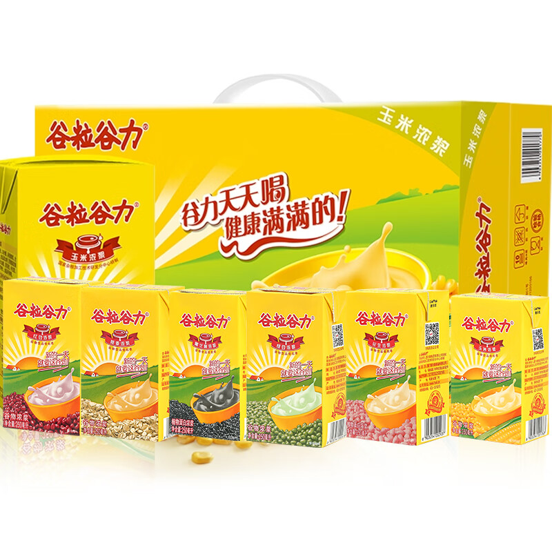 谷粒谷力玉米浓浆250ml*16盒植物蛋白饮品营养健康丰富代餐