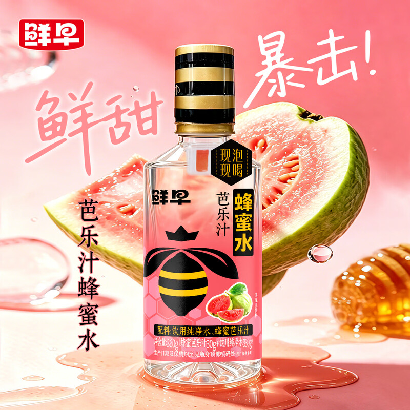 鲜早柠檬蜂蜜水360ml*6瓶多口味果味饮品鲜甜现泡即饮便携
