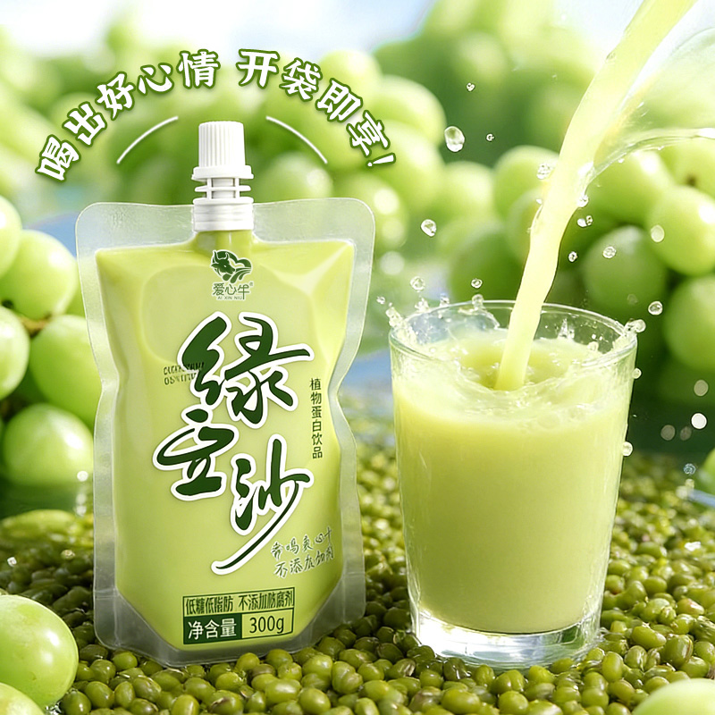 爱心牛绿立沙300g植物蛋白饮品低糖低脂清爽解暑即饮