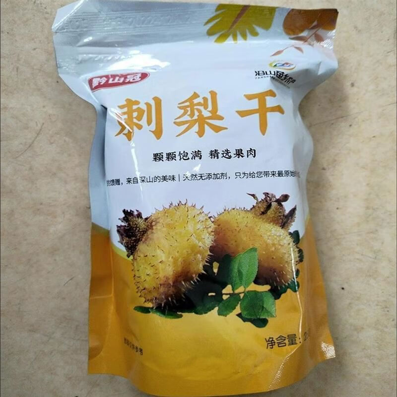 【黔山冠刺梨干】休闲零食天然无添加精选果肉健康美味