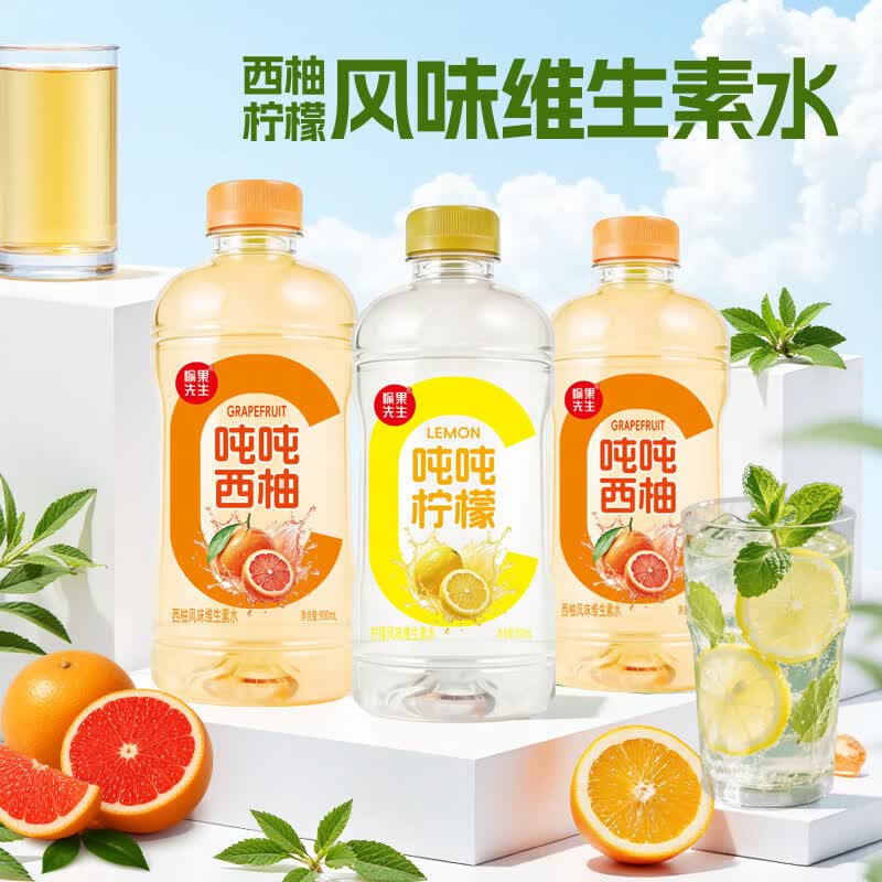 【包丢不包损】愉果先生吨吨西柚柠檬900ml