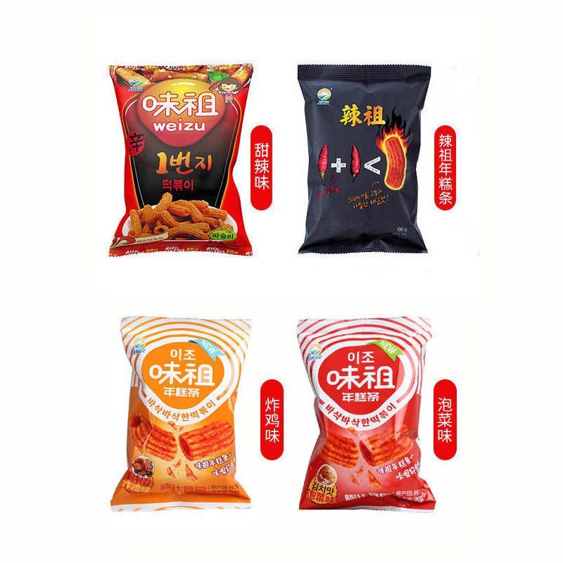【九日祖辣祖韩式年糕条】韩国炒年糕条甜辣滋味追剧零食火爆辣