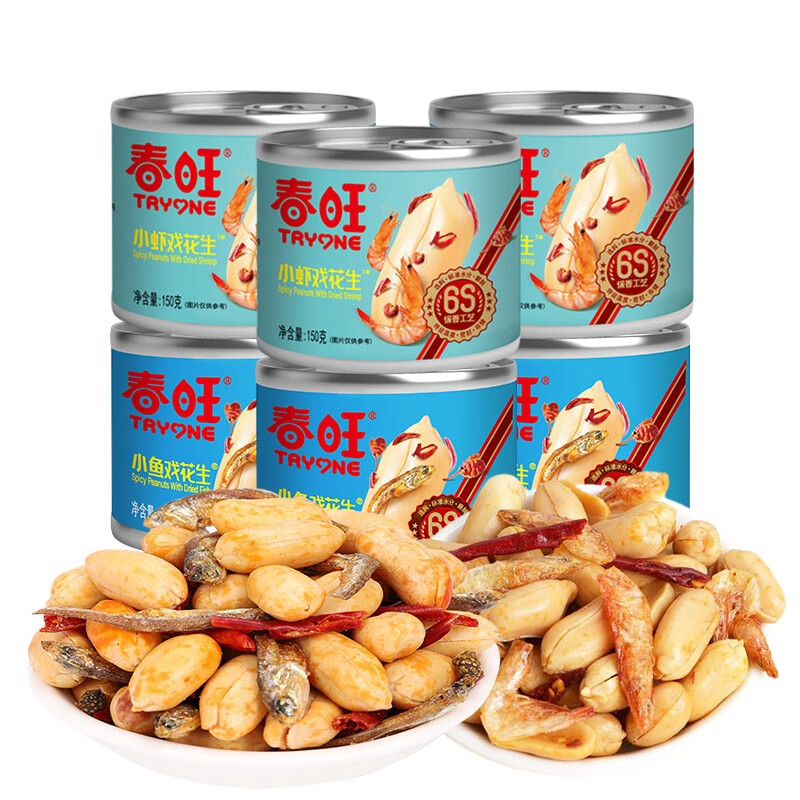 【春旺小鱼小虾戏花生150克】休闲零食香辣可口适合追剧聚会享用