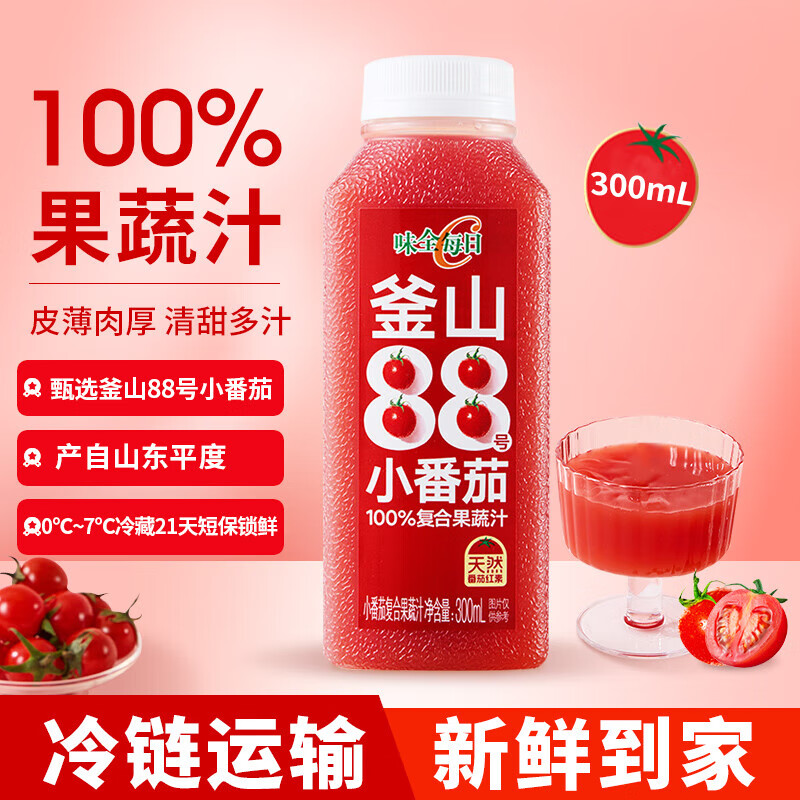 味全每日釜山88号小番茄300ml*6瓶100果蔬汁清甜多汁冷链运输新鲜