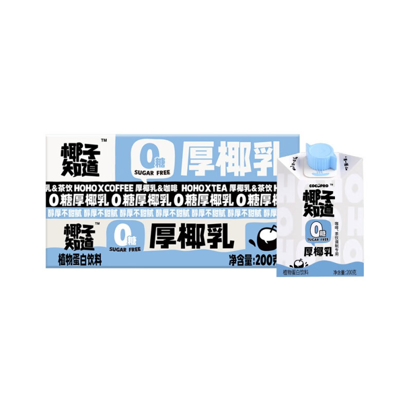 椰子知道0糖厚椰乳饮料咖啡专用生椰拿铁小包装年货送礼盒200ml