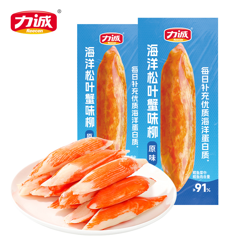 力诚海洋松叶蟹味柳原味即食海鲜零食高蛋白轻食代餐