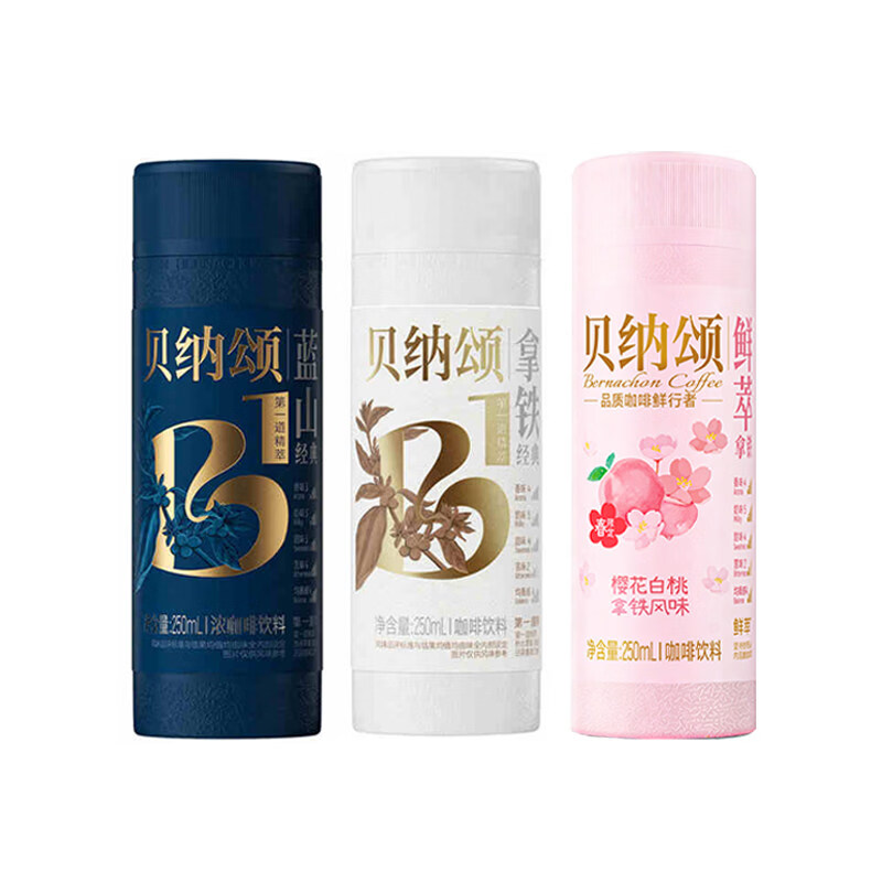 【顺丰冷链】味全贝纳颂蓝山拿铁鲜萃咖啡250ml即饮咖啡多种口味
