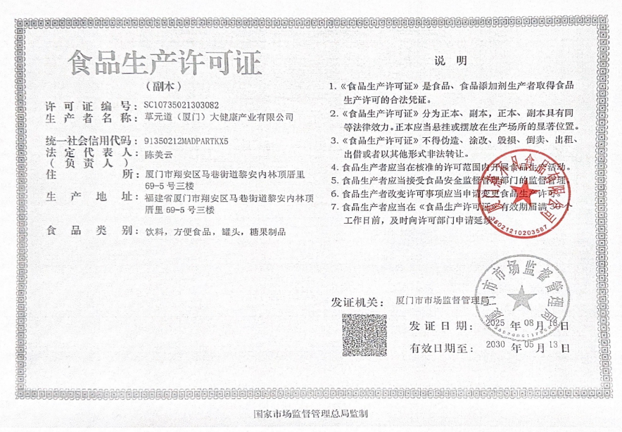 燕不凡燕不凡黑米牛奶燕窝粥速食即食营养早餐送长辈孕妇美龄礼盒