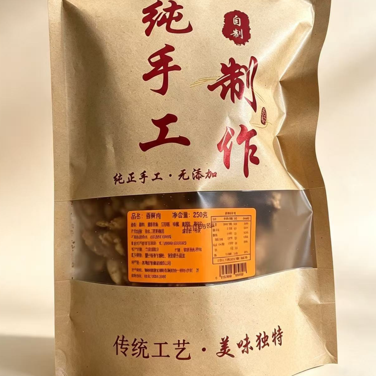 闽南特产香酥肉小吃熟食香酥猪肉粕猪油渣零食解馋休闲美食猪肉脯