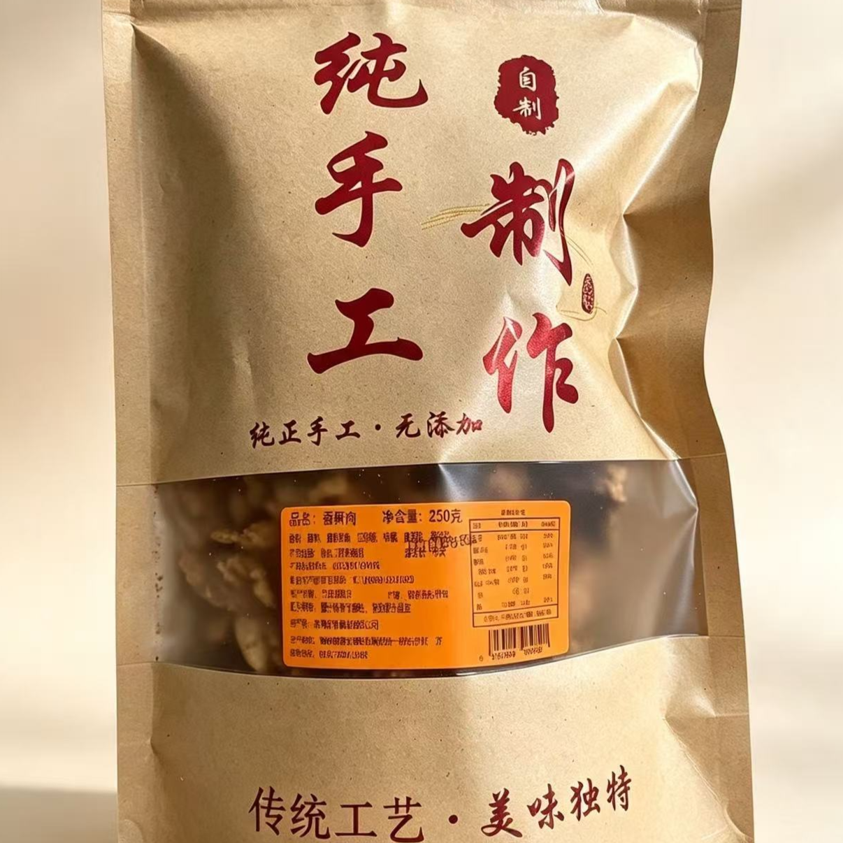 闽南特产香酥肉小吃熟食香酥猪肉粕猪油渣零食解馋休闲美食猪肉脯