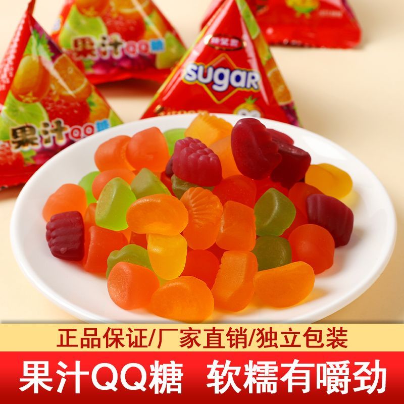 【糖宝宝果汁QQ糖】软糖水果味儿童零食独立包装多口味
