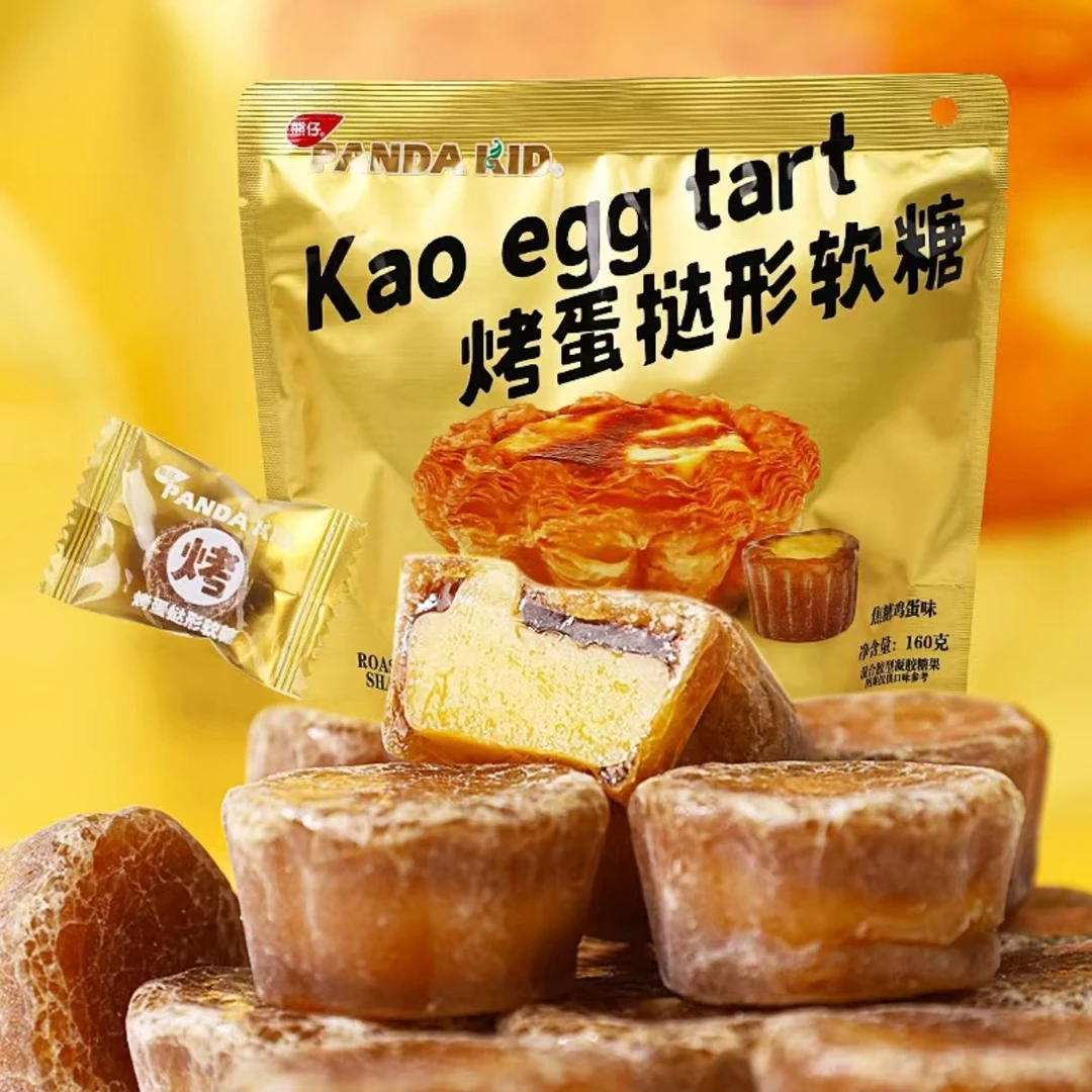 【熊仔烤蛋挞形软糖 糖果焦糖鸡蛋味休闲零食儿童喜爱