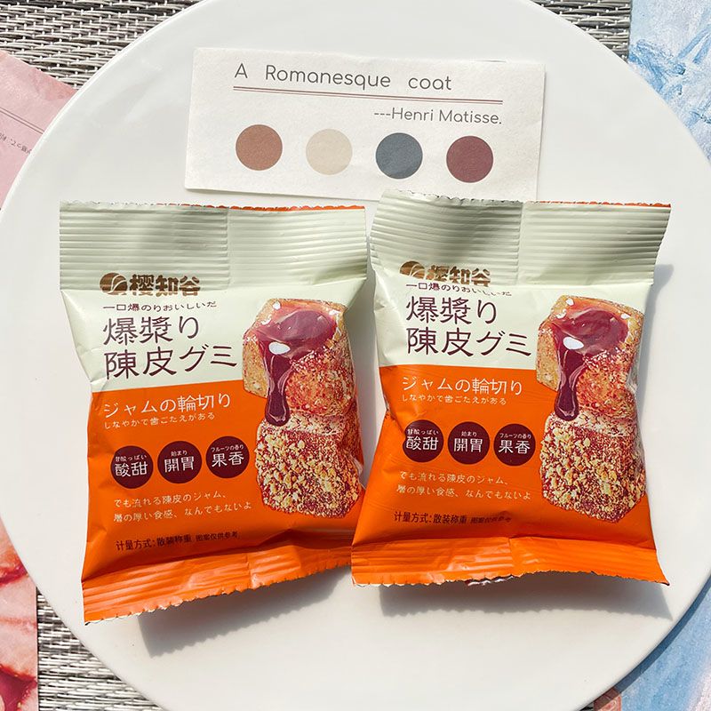【爆浆陈皮软糖】Q弹软糯流心糖果休闲零食老人小孩皆宜