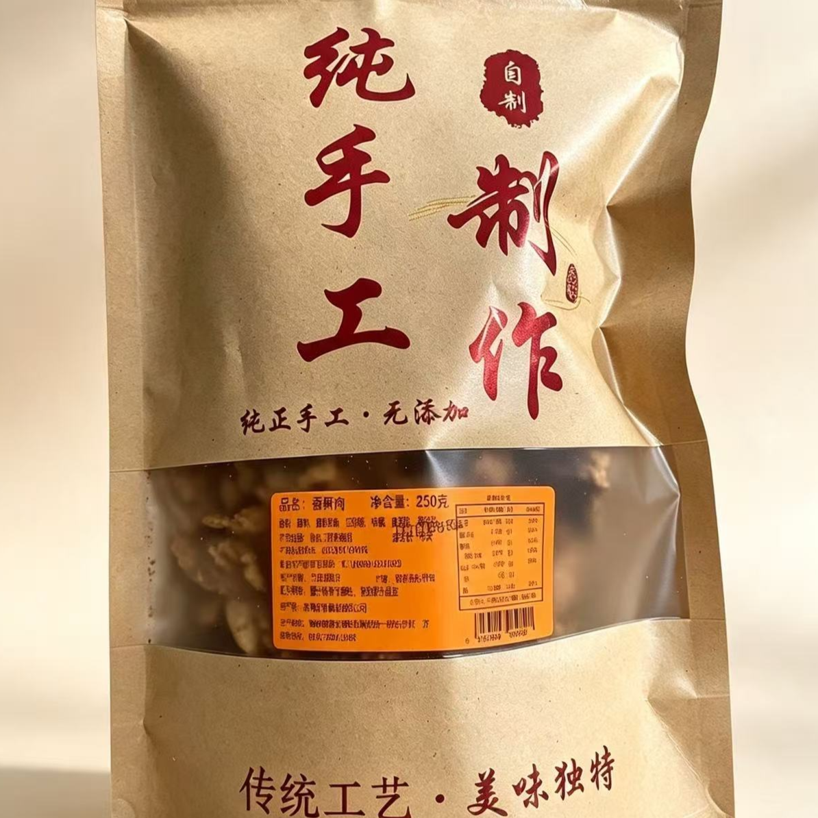 闽南特产香酥肉小吃熟食香酥猪肉粕猪油渣零食解馋休闲美食猪肉脯