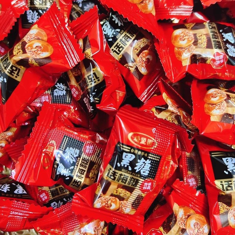 浓醇黑糖话梅糖蜜香回甘清爽解腻成人儿童喜爱休闲小食品