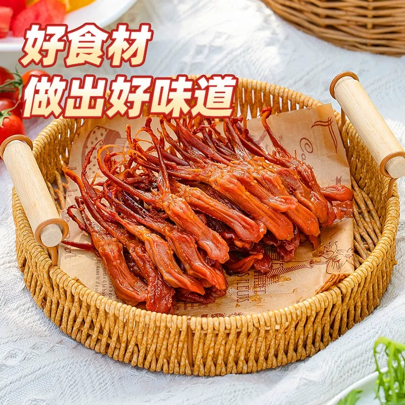 藤桥牌生鸭舌500g