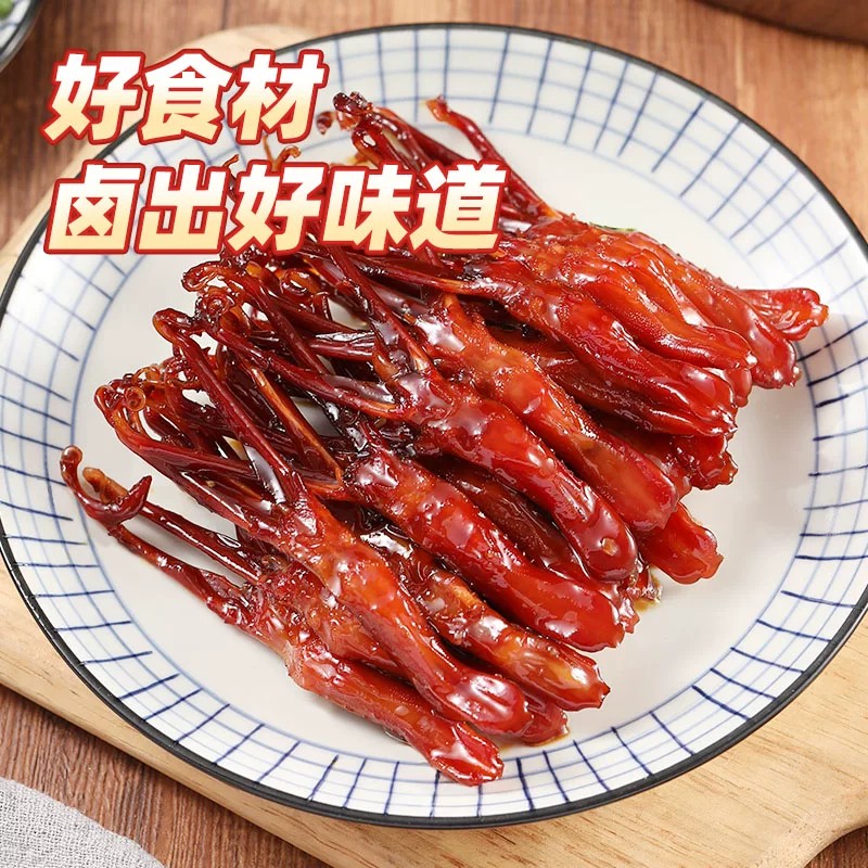藤桥牌大卫鸭舌408g