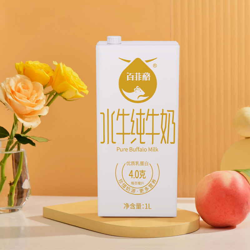 【百菲酪水牛纯牛奶1L装 线下商用家庭装】优质乳蛋白4.0g/ml