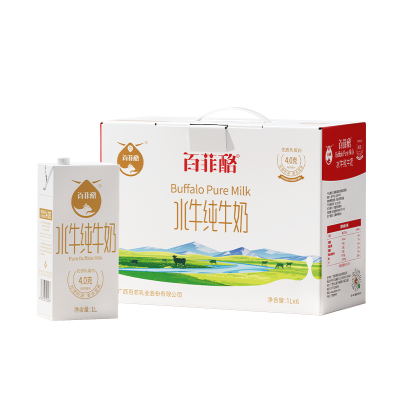 【百菲酪线下商用奶茶原料】广西水牛纯牛奶1L*6盒整箱批发含税