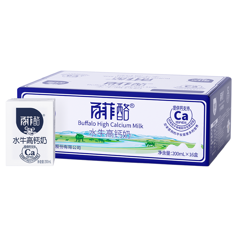 百菲酪水牛高钙奶200ml*16盒/箱
