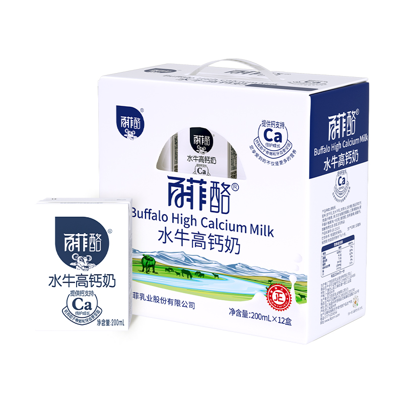 百菲酪水牛高钙奶200ml*12盒/箱