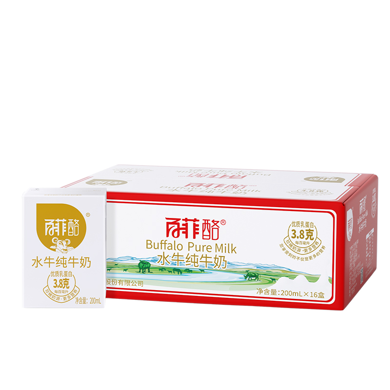 百菲酪水牛纯牛奶200ml*16盒/箱3.8g优质乳蛋白