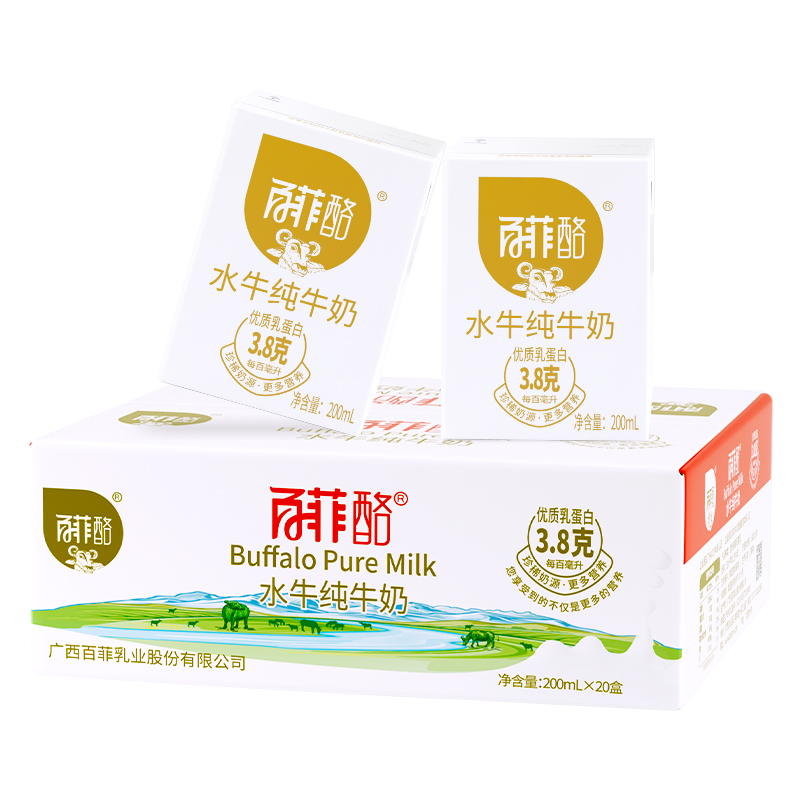 百菲酪水牛纯牛奶200ml*20盒/箱3.8g优质乳蛋白