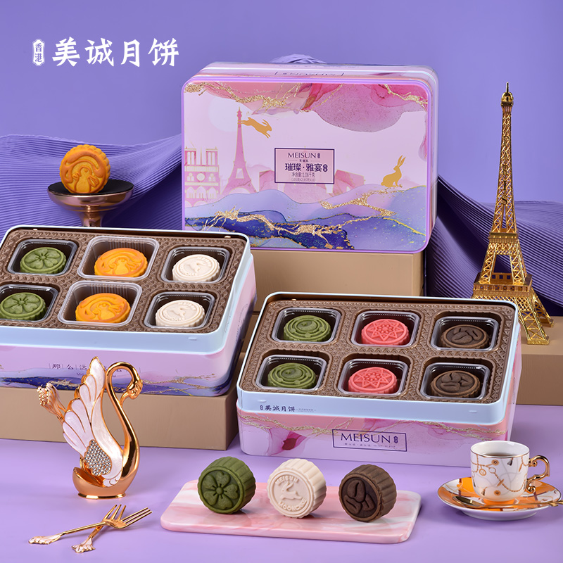 【美诚璀璨雅宴】中秋月饼礼盒【单盒需要发明文地址】