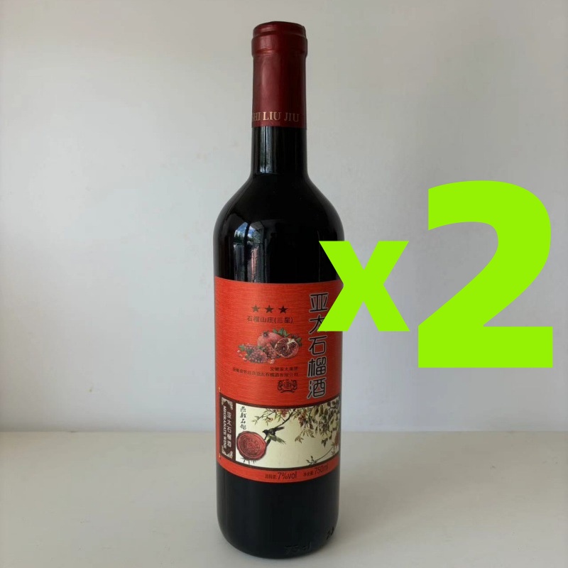 【怀远亚太石榴酒750ml】三星低度红酒纯石榴酿造半干型安徽特产