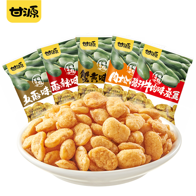 【甘源500g*12袋共6kg】牌蟹黄味蚕豆零食小吃休闲食品零食批发